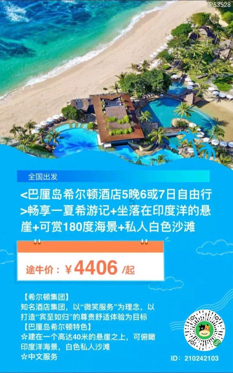 召唤神龙万宁版祖龙